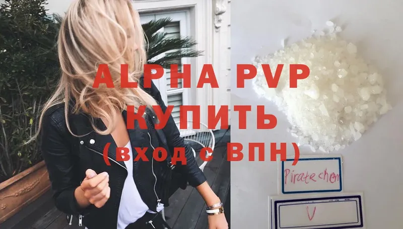 Alpha PVP СК  мега маркетплейс  Гурьевск  закладка 